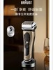 【6F】博朗S9Pro+巅峰版德国进口剃须刀9619S 商品缩略图0