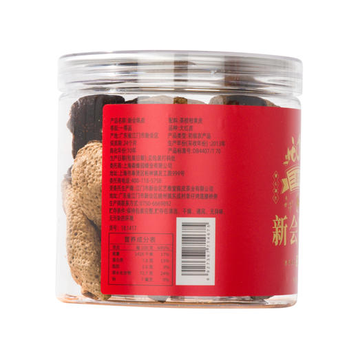 食在有方-新会陈皮（10年）50g 商品图5