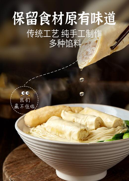 宁波手工面结 千张卷 黑猪肉馅 软嫩鲜香 商品图4