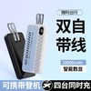 跨境22.5W快充自带线大容量充电宝20000毫安礼品移动电源 商品缩略图1