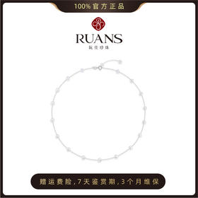 RUANS/阮仕珍珠 星际系列 925银 淡水珍珠链牌 NGS4-4.5XJD