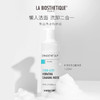贝伊丝（LA BIOSTHETIQUE） 水凝轻柔洁面泡沫150ML 保湿补水洗面奶 商品缩略图0