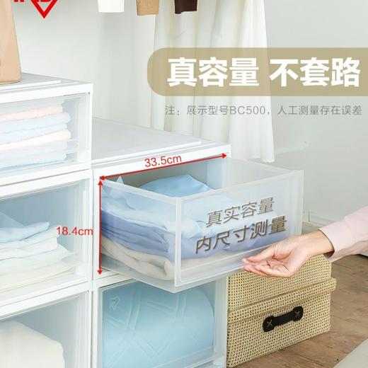 爱丽思抽屉整理箱BC500（深50*宽40*高23.5CM） 商品图2