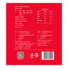 百草味每日坚果750g坚果炒货休闲干果零食干果组合大礼包礼盒企业团购