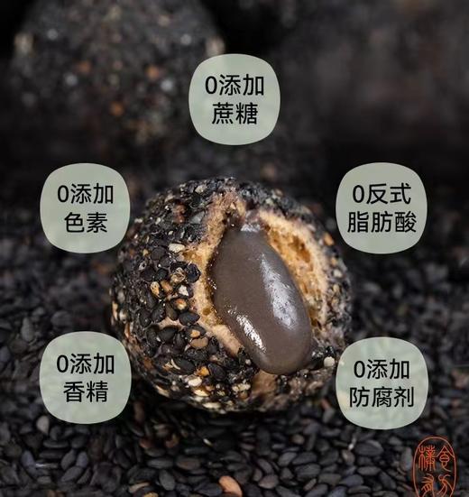 朴食有方 爆浆芝麻丸100g 商品图3