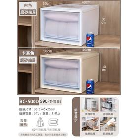 爱丽思抽屉式收纳箱BC500D（深50*宽40*高29.5CM）