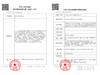 【常规-日抛活动】LILLILLY日抛 -14.4mm-14.2mm-14.0mm【日抛 0-1000度 含525/575】 商品缩略图6