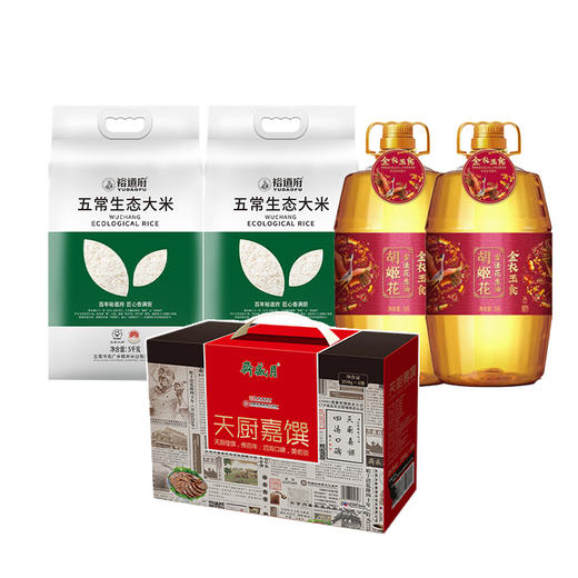 裕道府生态大米（双层真空装）5kg*2+胡姬花金衣玉食古法花生油5L*2+月盛斋-天厨佳馔熟食礼盒1800g【SZCT8.0】 商品图0