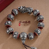 子佩集S990银【峰回路转】手串【KDFSC005】仿古真言手链2309 商品缩略图0