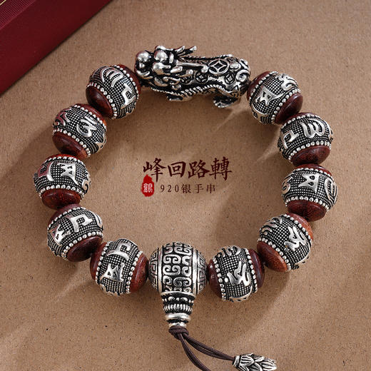 子佩集S990银【峰回路转】手串【KDFSC005】仿古真言手链2309 商品图0