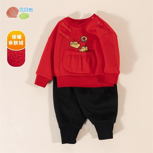 贝贝怡童装秋冬新款男童加绒卫衣束脚裤两件套保暖喜庆拜年服套装233T2633 商品图2