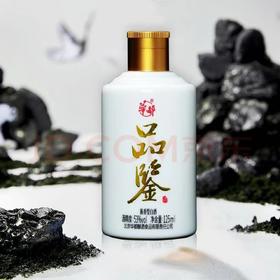 【华都】酱香53度-【白色品鉴酒125ML】-单瓶装