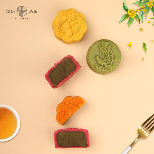 粹品沁采月饼礼盒沁采佳月月饼礼盒480g（8粒） 商品图3