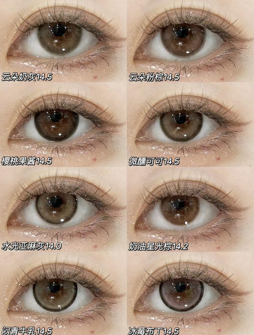 原创品牌flowercolor618新款半年抛系列敏敏眼速速安排！提升舒适度！硅水凝胶材质/活动 98/2副 128/3副 168/5副；下单再随机送一副；备注双眼度数 商品图2