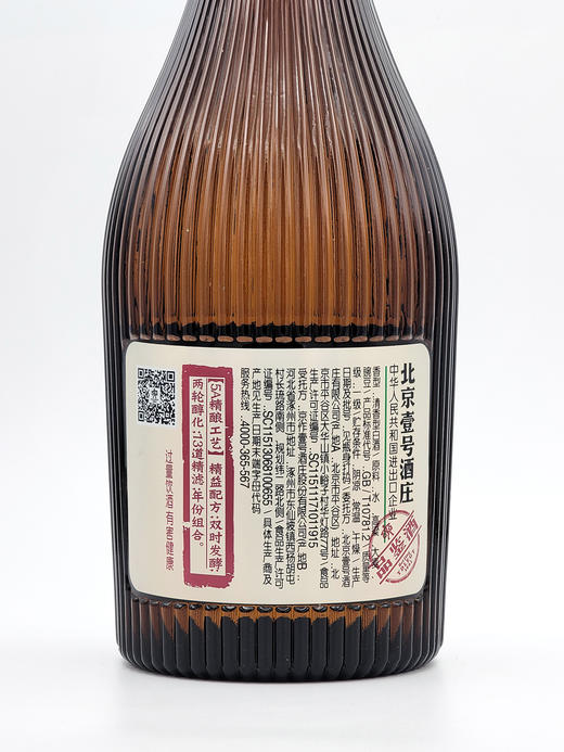 【厂家直发】一担粮1.5L 品鉴酒 6瓶装 商品图3