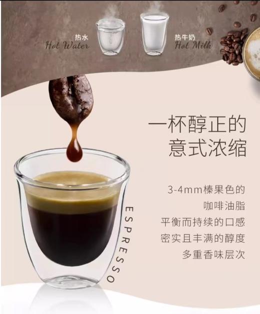 【6F】德龙进口全自动触屏现磨咖啡机D9 商品图4