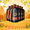 郑酒师原浆1983六瓶套装（黑瓶装） 商品缩略图1
