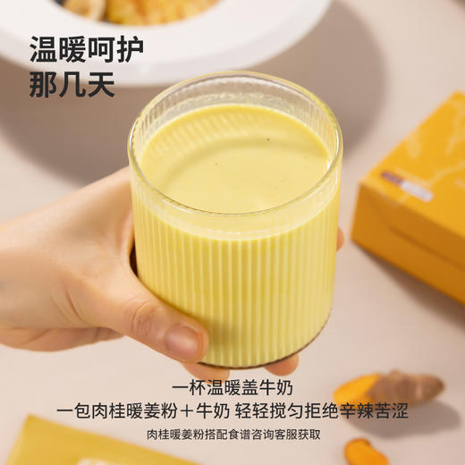 喜善花房肉桂暖姜粉 商品图4