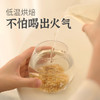 「炒米茶」焦香炒米 孩子爱喝 特调配方 商品缩略图3
