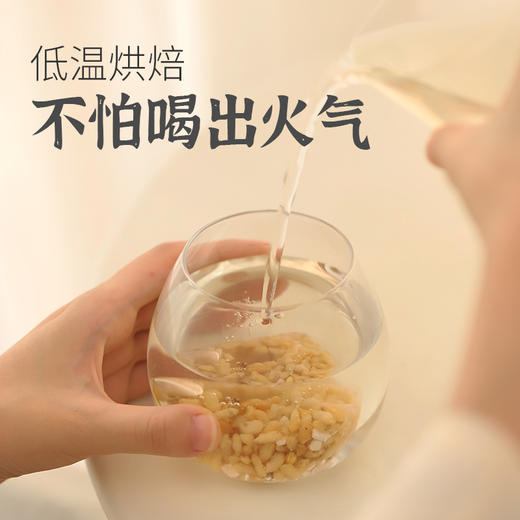 「炒米茶」焦香炒米 孩子爱喝 特调配方 商品图3