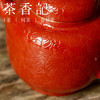 茶香记 古帛扒花小灯笼壶（宫红）针尖艺术130ml古典雅致陶瓷茶壶 商品缩略图1