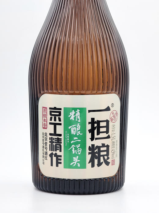 【厂家直发】一担粮1.5L 品鉴酒 6瓶装 商品图4