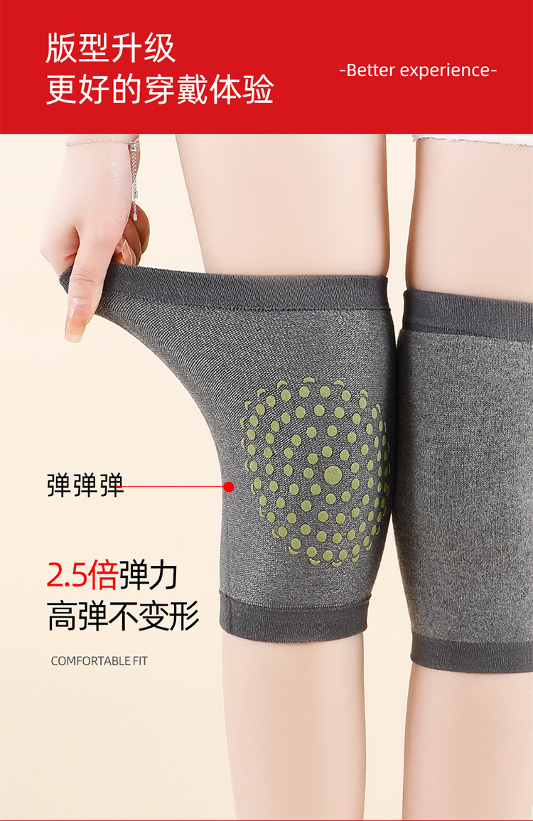 艾草-羊绒护膝_09