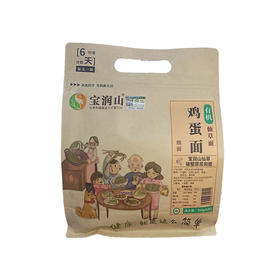 宝润山有机仙草（石斛）鸡蛋面 细面360g