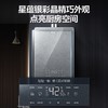 海尔（Haier）16升 燃气热水器 全能恒温 舒适体感0温差 星韵银玻璃面板 触摸按键  智能WIFI云定制 JSQ31-16FX5U1天然气 商品缩略图8