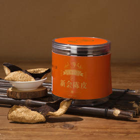 食在有方-新会陈皮（15年）50g