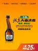【厂家直发】一担粮北京大曲清香试饮装（125ml/瓶） 商品缩略图0