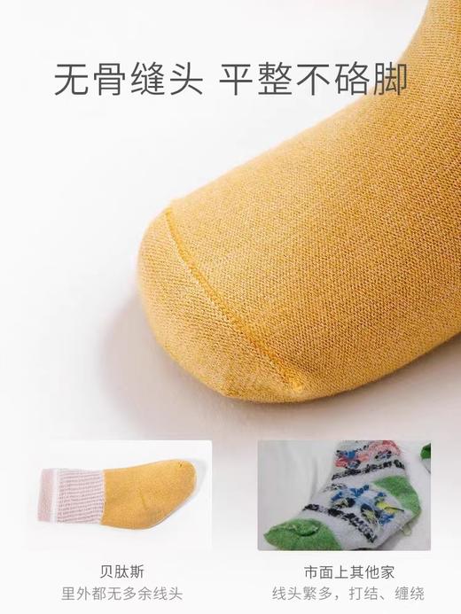 【贝肽斯】儿童袜子春秋男女婴幼儿中筒袜 长筒袜 宝宝袜子 商品图2