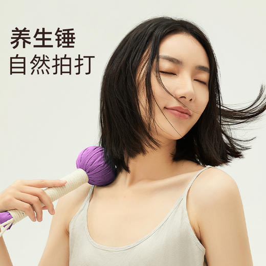 元气达人草本手持养生锤紫色艾草锤 手工锤子敲经锤疗拍八虚按摩肩颈后背 商品图4