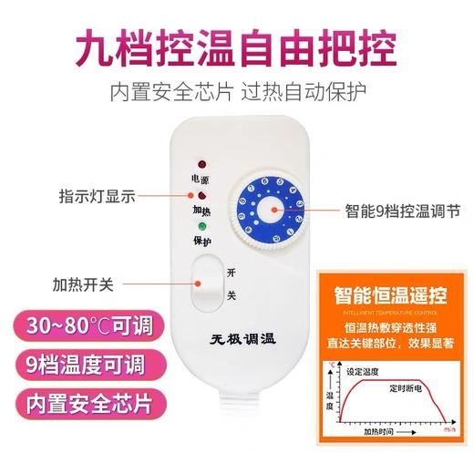 宫廷御灸护腰宝 加热艾灸宝 艾灸护腰   插电使用 /背部艾盐灸 商品图3