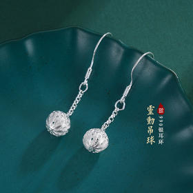 子佩集S990银吊球耳环【QBEH036】花丝球球2309