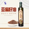 道心园亚麻籽油500ml 商品缩略图3