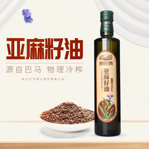 道心园亚麻籽油500ml 商品图3
