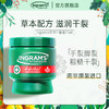 【专注防裂80年】INGRAM’S南非膏 防裂膏手足裂口防干裂修复膏 商品缩略图6