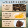 正山堂骏眉中国 单芽 特级骏眉红茶十大产区茶叶罐装30g 商品缩略图1