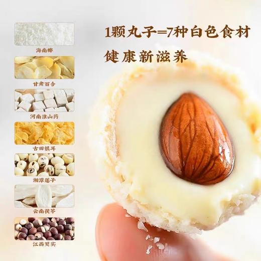 朴食有方 爆浆杏仁丸100g 商品图4