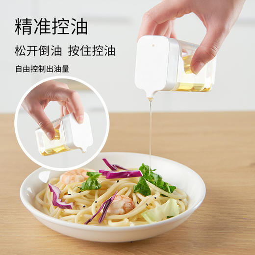 「4件组合装」日式厨房调味调料盒 油壶收纳整理密封防潮调味瓶四格调料罐用品 商品图1