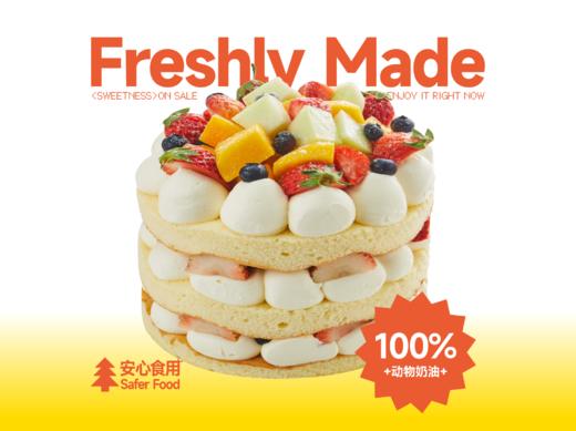 鲜果小王子（重磅升级，喜欢吃裸蛋糕为主的非常适合） 商品图0