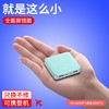 迷你充电宝 卡通小巧便携2A主板10W商务移动电源 商品缩略图0