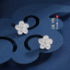 子佩集S990银【芳思】耳钉【MXED009】花丝2309 商品缩略图0