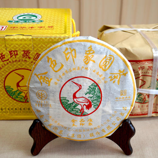 2011年下关金色印象圆茶普洱茶生茶饼 精选陈料压制 高性价比好生茶 商品图6