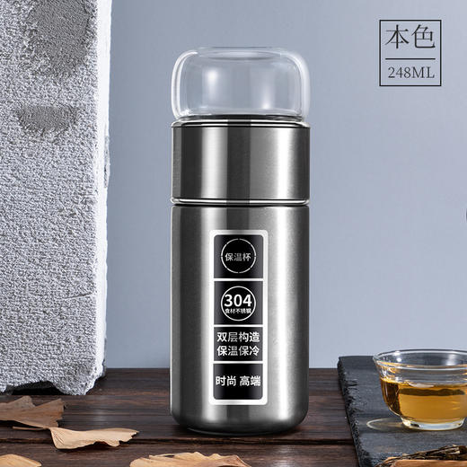 高颜值保温杯【茶水分离杯】304不锈钢水杯   中老年办公室泡茶杯子  伴手礼 商品图6