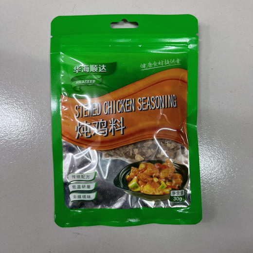 华海炖鸡料/川香老卤料30g（随机发） 商品图2