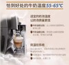 【6F】德龙进口全自动触屏现磨咖啡机D9 商品缩略图8