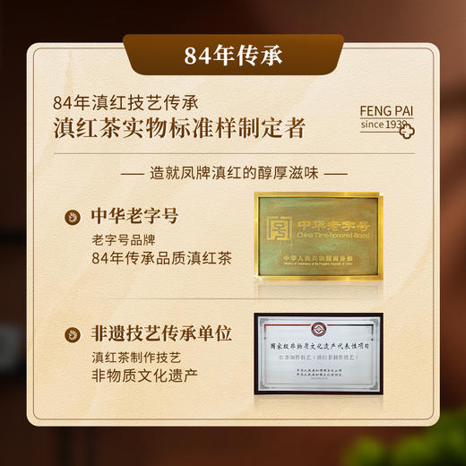 【新品上市】云南滇红凤牌红茶滇红金螺罐装100g尝鲜凤庆原产好茶 商品图5