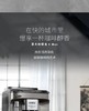 【6F】德龙全自动进口现磨咖啡机EMax 商品缩略图3